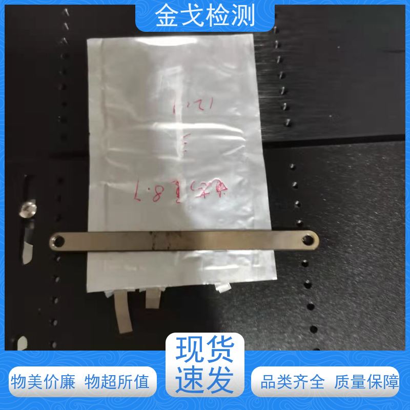 金戈检测 卷带弯折弯曲试验机 电路板抗折疲劳测试 符合标准