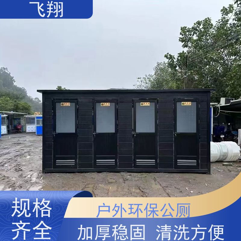 东莞长安 万江 虎门移动厕所租赁 智能洗手间 成品卫生间 结实耐用