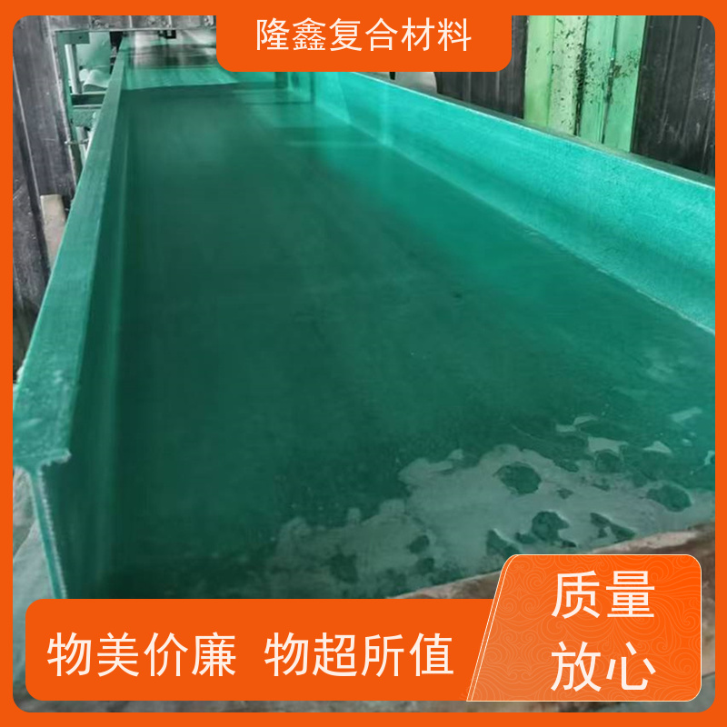 隆鑫 厂家供应 绝缘玻璃钢电缆桥架 结构牢固寿命长 规格齐全