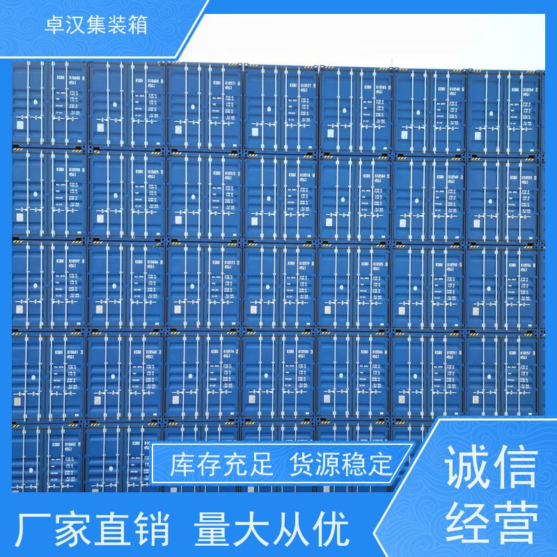 宁 波海运冷藏箱 集装箱租赁服务站 二手全新都有