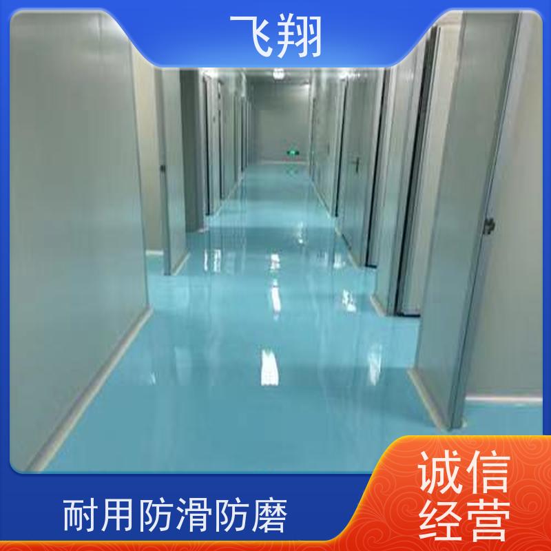 车间环氧自流平地坪漆 美观长久 防霉性能好 货源充足