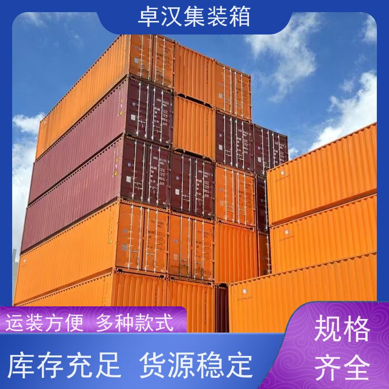 深 圳提供集装箱租赁 食品箱货柜 二手全新都有