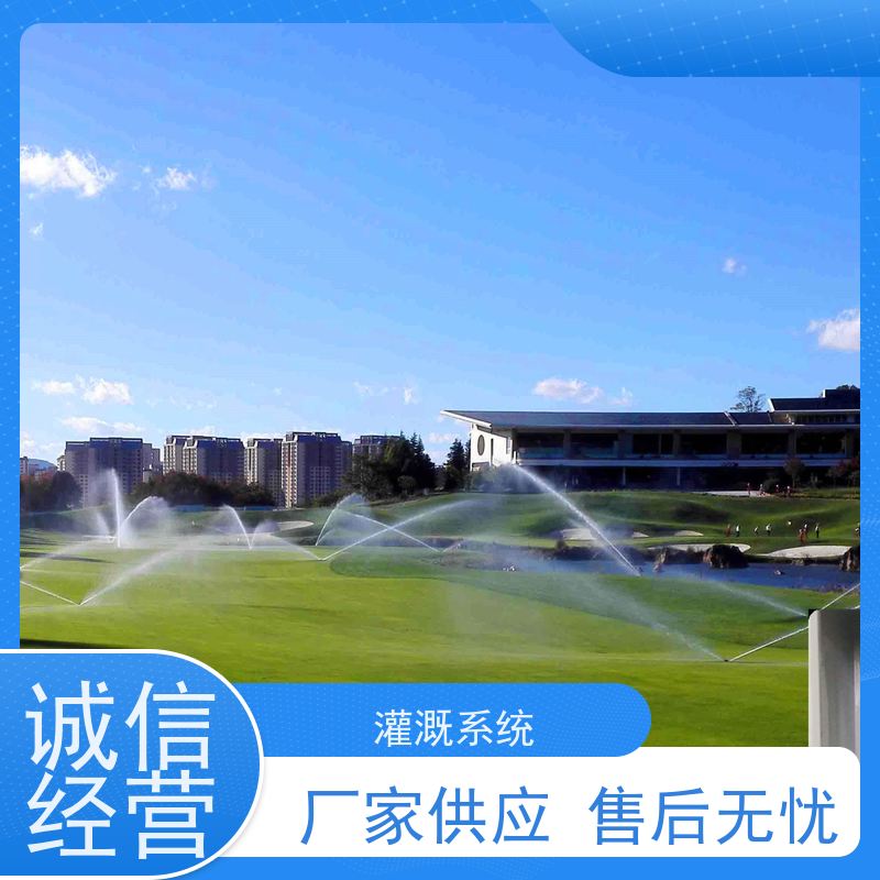 淋达LINDAICS 智能灌溉 5个电磁阀 多种控制方式 使用寿命长