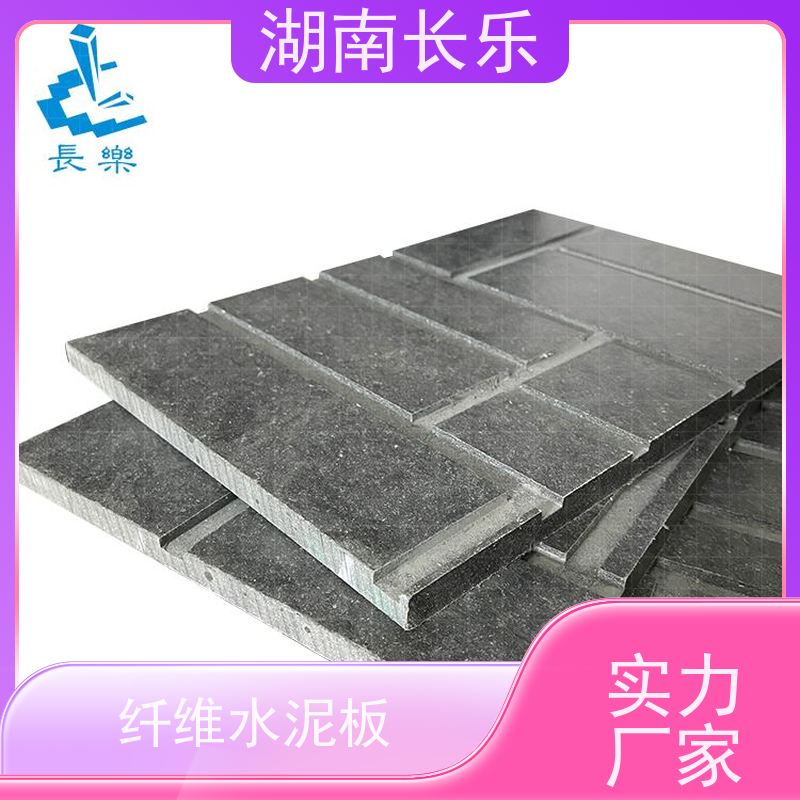 长乐建材 纤维增强水泥平板 耐磨 装饰性能好 不易受损破裂