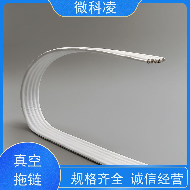微科凌 超扁平无尘 排线 满足真空环境 高产效率