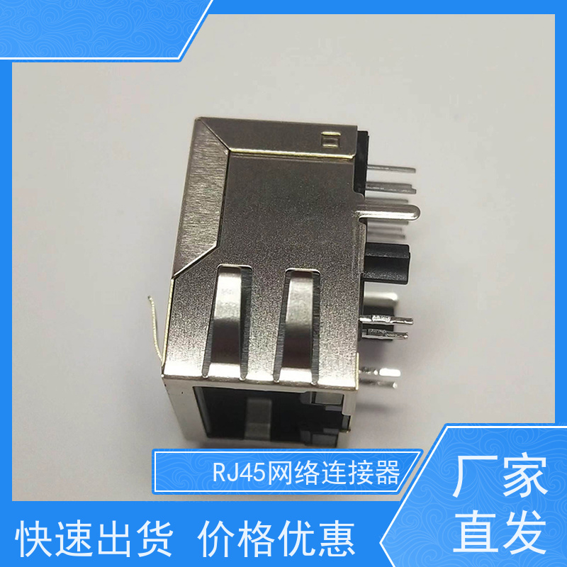 永利泰 RA19113G08GA型 数据传输端口 连接头厂家定制 可接受订货