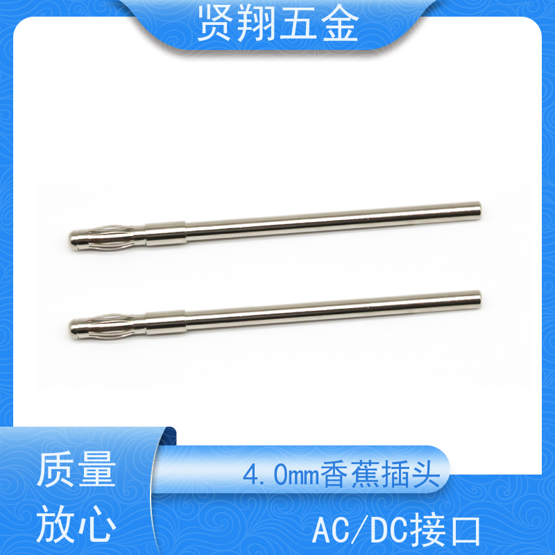 贤翔连接器 4.0加长款切口式镀镍香蕉插头公头 耐腐蚀 厂家供应