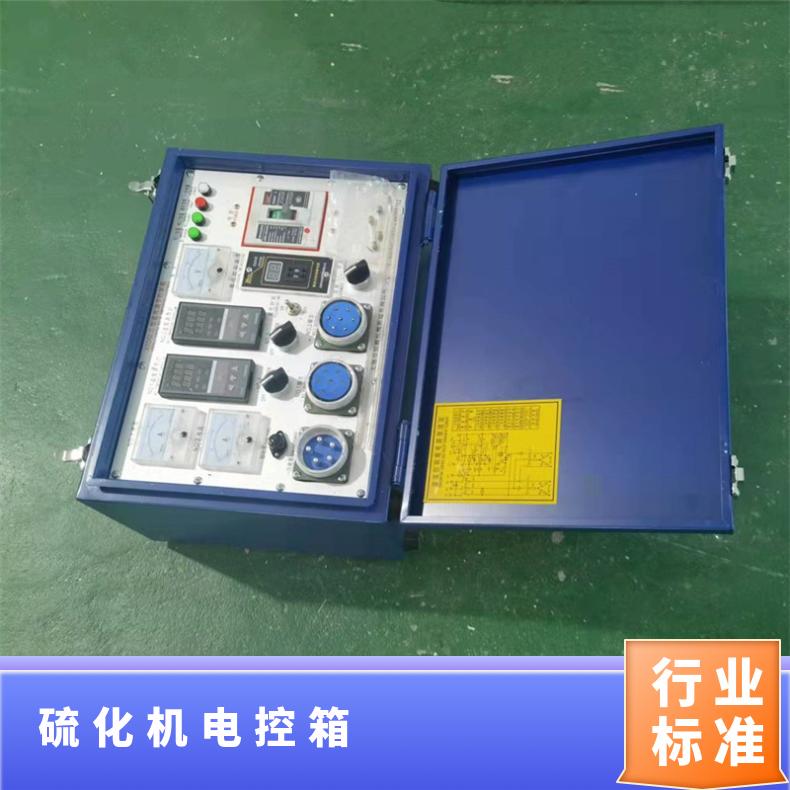 硫化机电控箱输出线分别连接到加热板的插座上