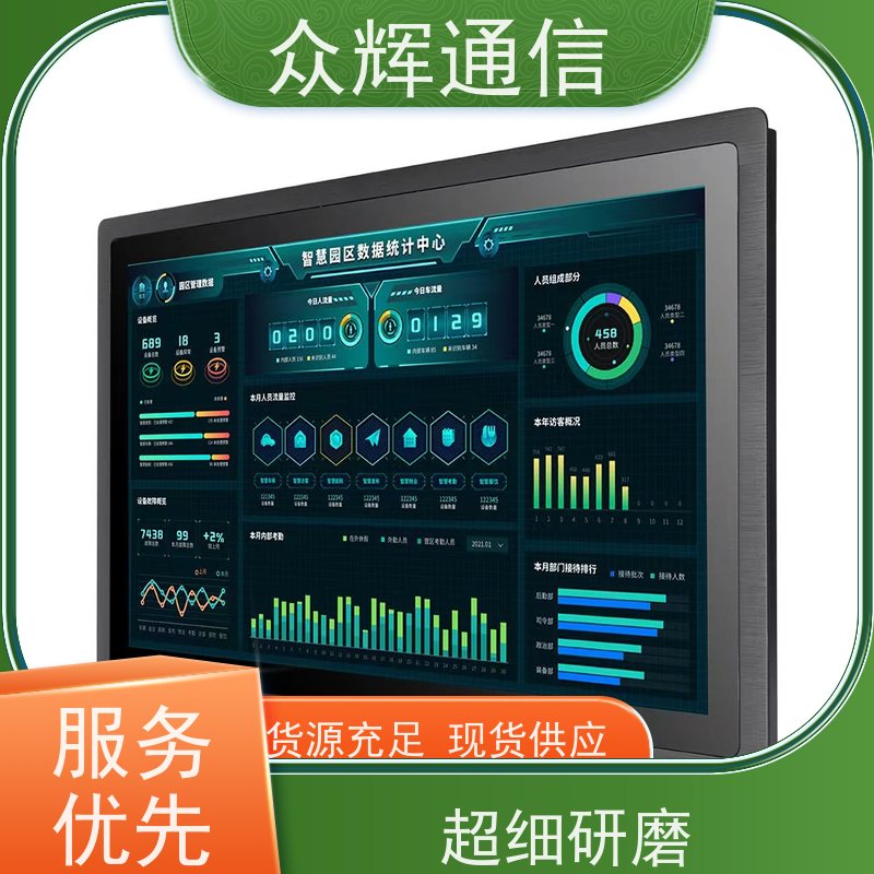 众图机柜 电磁屏蔽机桌 低泄射显示器设备 开13%增税 白色屏蔽设备