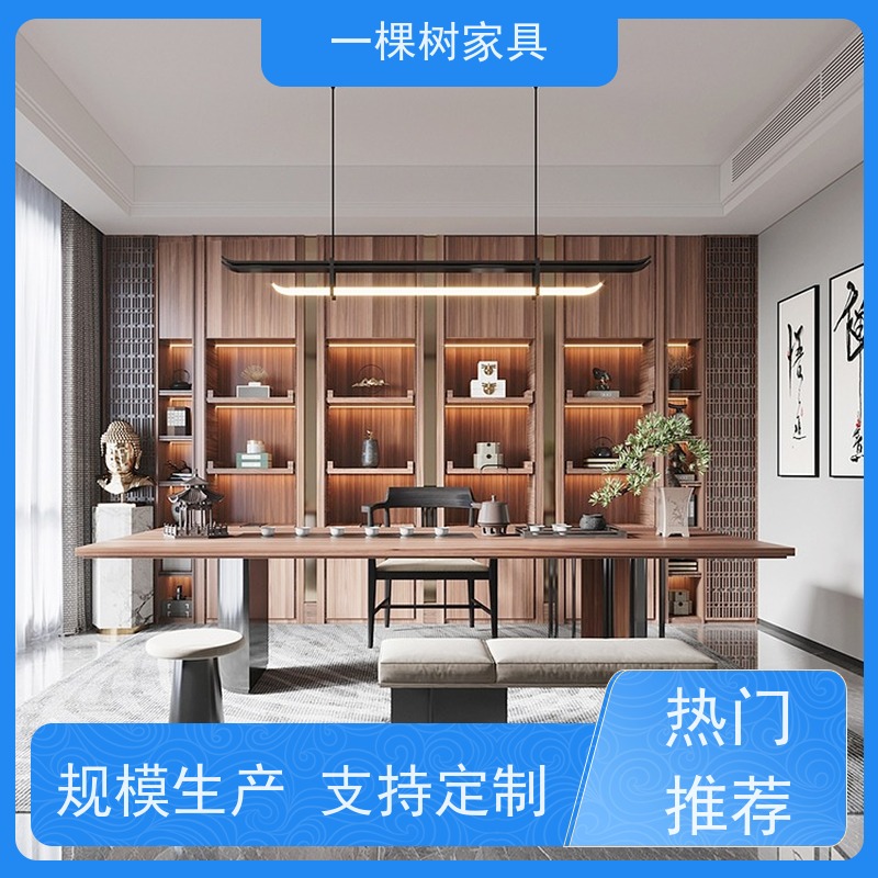 一棵树家具 新中式家庭装修 原木全屋整装定制 免费量房设计出图