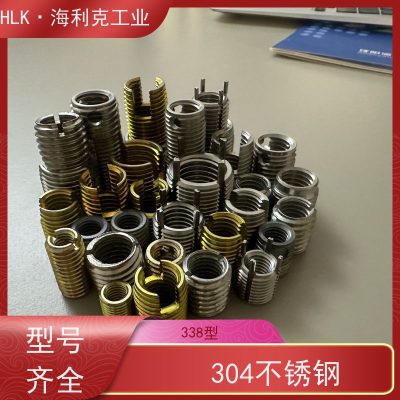 海利克工业不锈钢自攻衬套307型三孔防锈防腐可定制