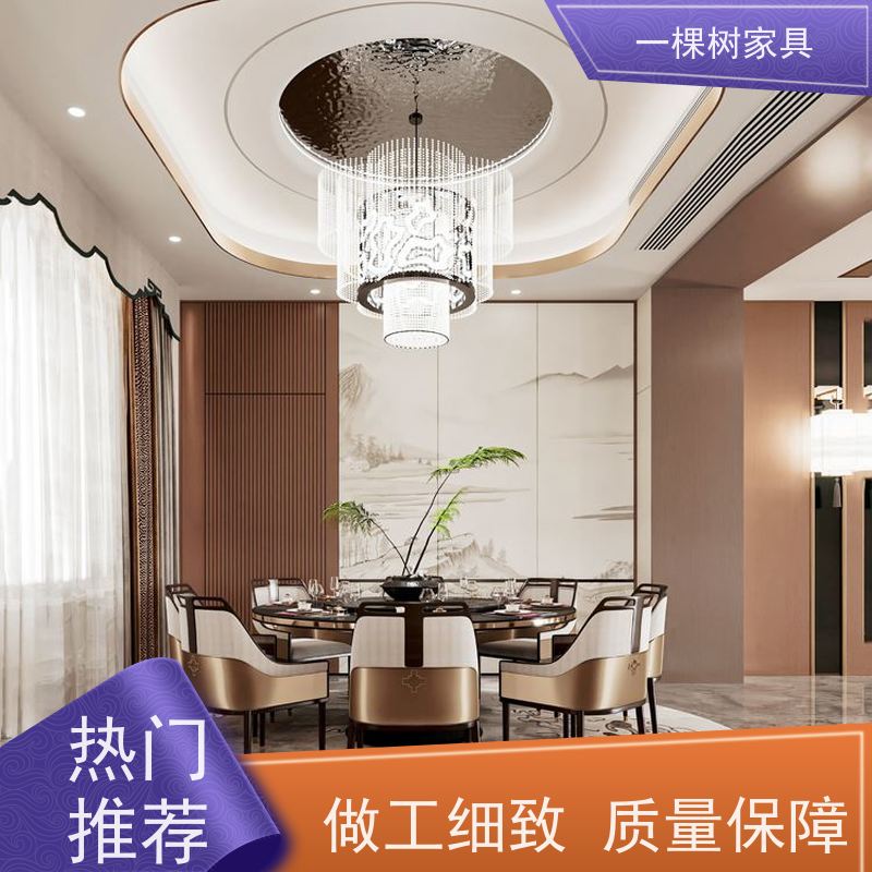 一棵树家具 别墅装修样板房 实木全屋定制厂家 传统榫卯工艺制造