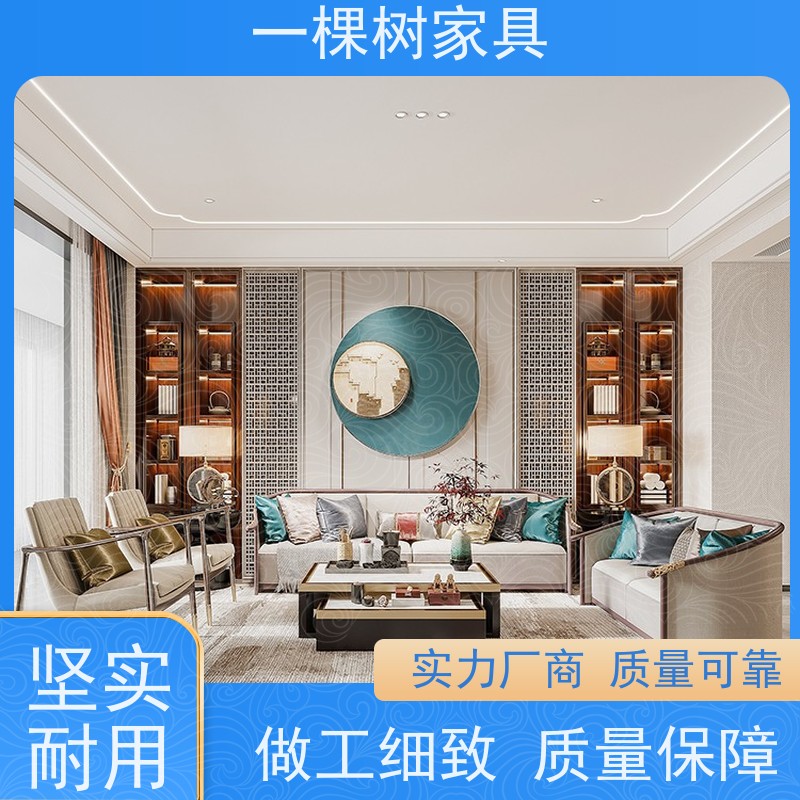 一棵树家具 农村自建别墅装修 原木全屋定制工厂 送货安装终身保固