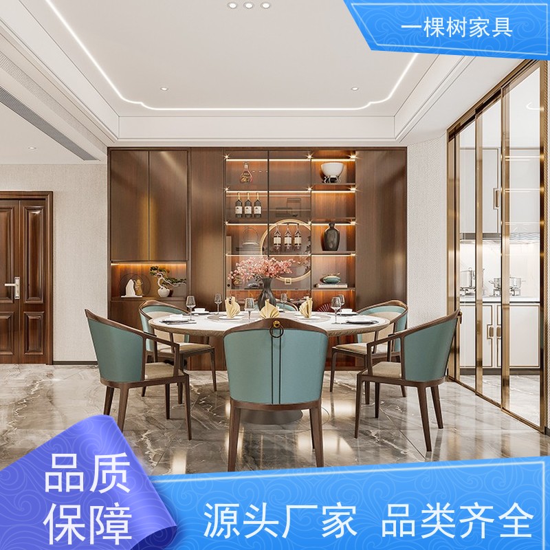 一棵树家具 新中式家庭装修 原木全屋定制品牌 传统榫卯工艺制造