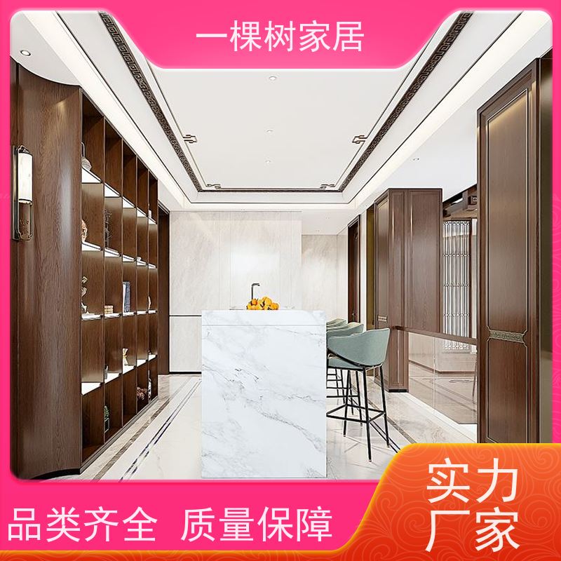 一棵树家居 别墅样板房装修 黑胡桃实木家具 厂家直营 售后无忧