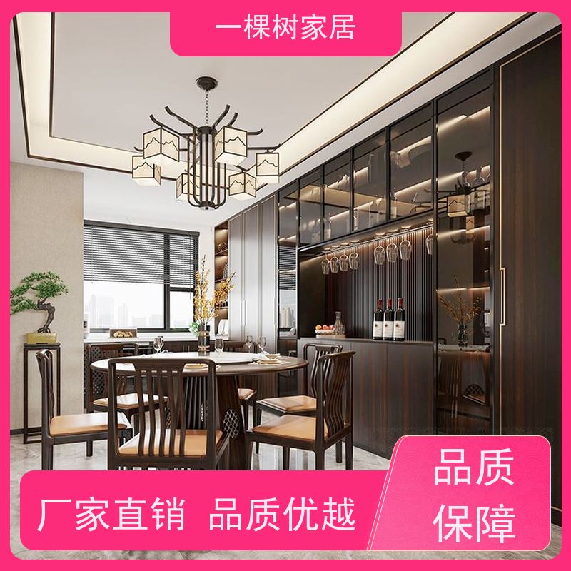 一棵树家居 别墅装饰装修 黑胡桃定制家具 厂家直营 售后无忧