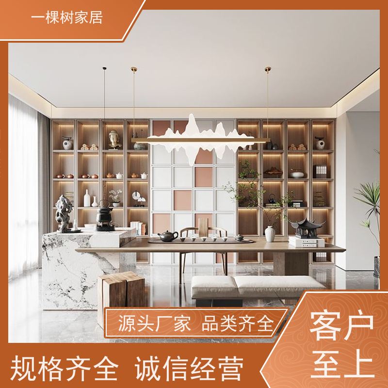 一棵树家居 家庭茶室装修 茶叶收纳柜定制 传统工艺匠心制造