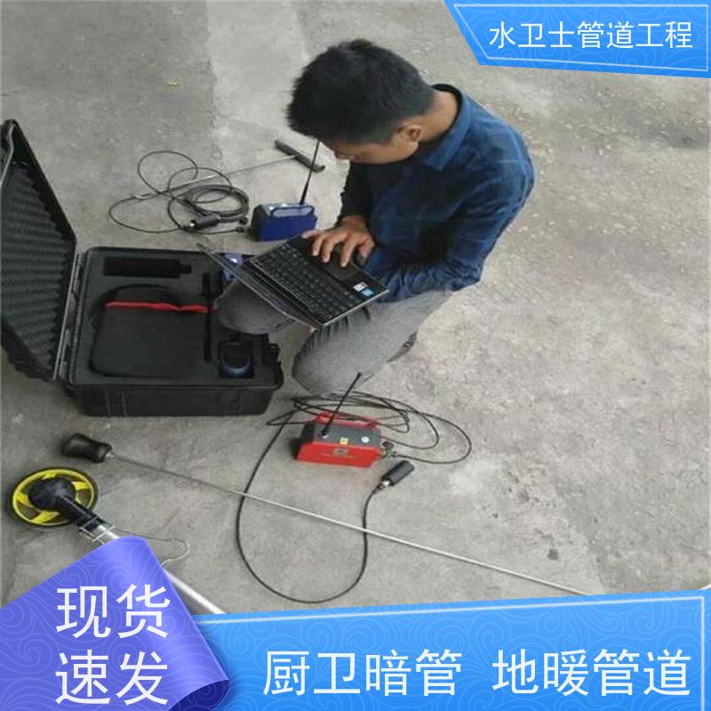 镇江市园区喷淋管道查漏测漏换管维修设备齐全