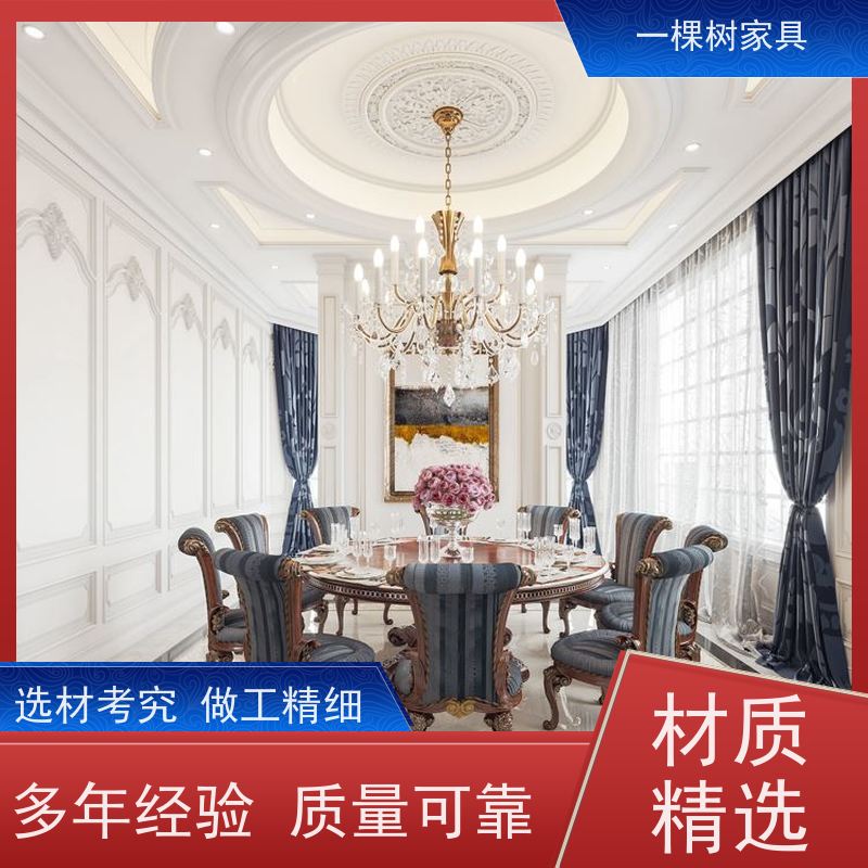 一棵树家具 豪华别墅装修 全屋整装定制 一站式采购省心又省力
