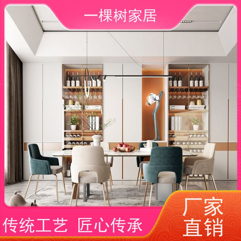一棵树家居 餐厅装修设计 实木定制餐边柜 源头厂家 终身质保