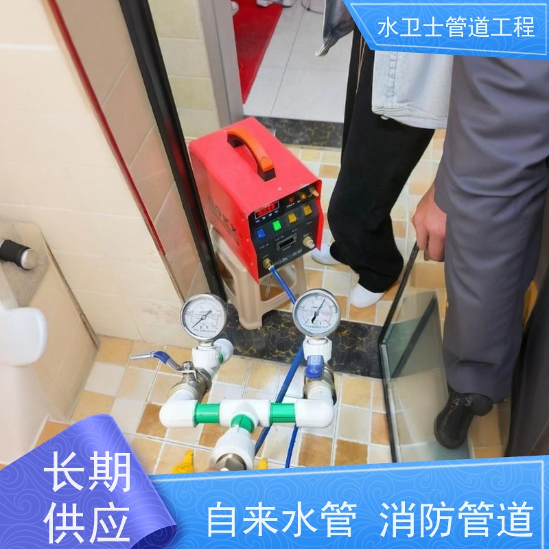 镇江市园区喷淋管道供水抢修走向探测一步到位