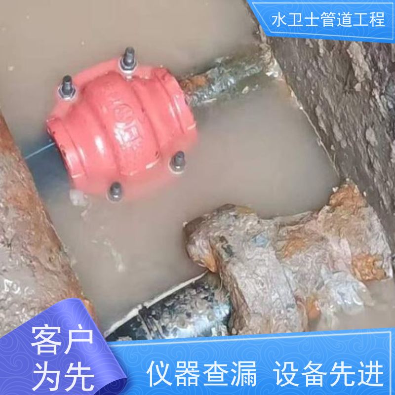 镇江市家庭地暖管道微渗漏水换管维修漏点定位