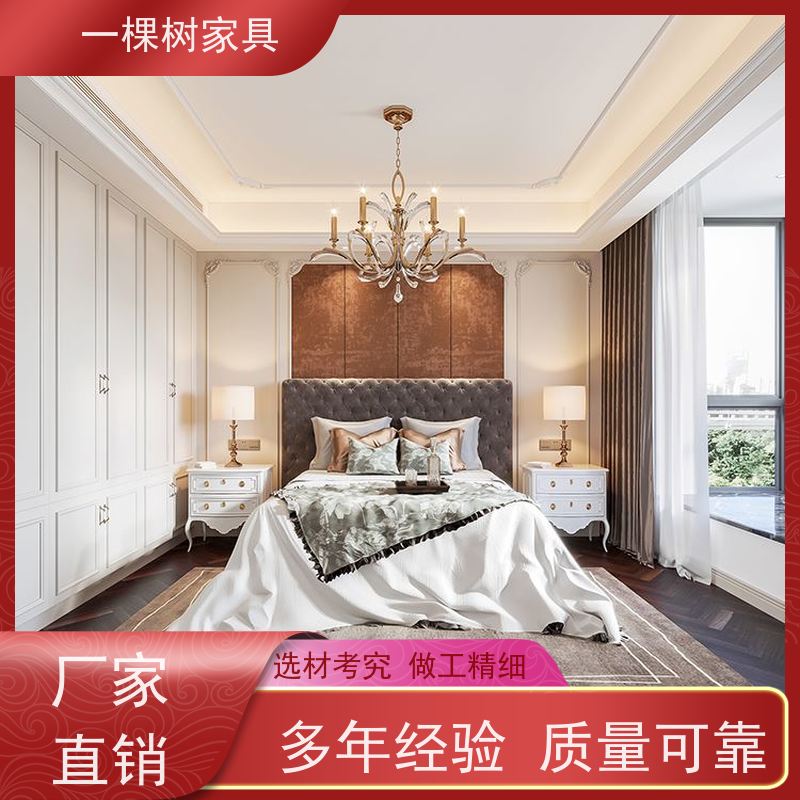 一棵树家具 欧式别墅装修 实木全屋定制 传承榫卯工艺匠心制造