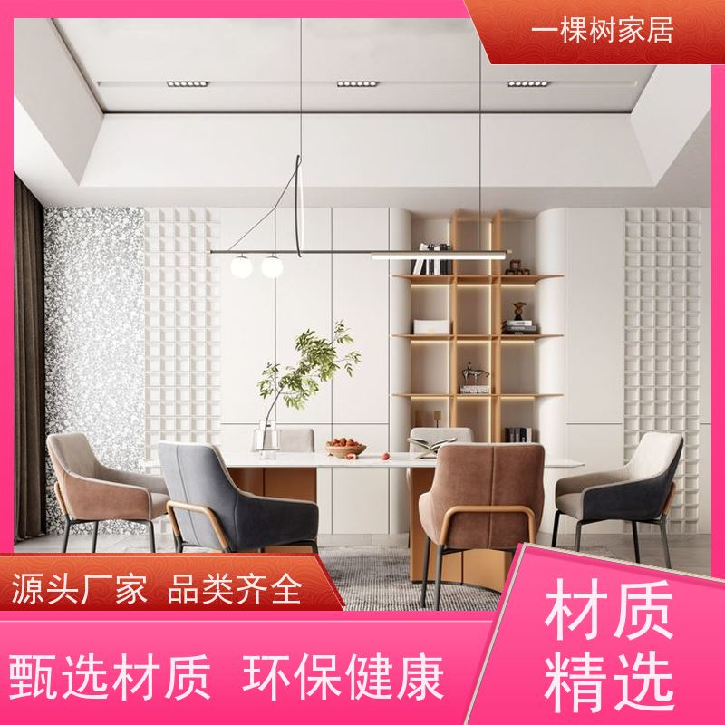 一棵树家居 家庭餐厅装修 全屋定制餐边柜 甄选材质 环保健康