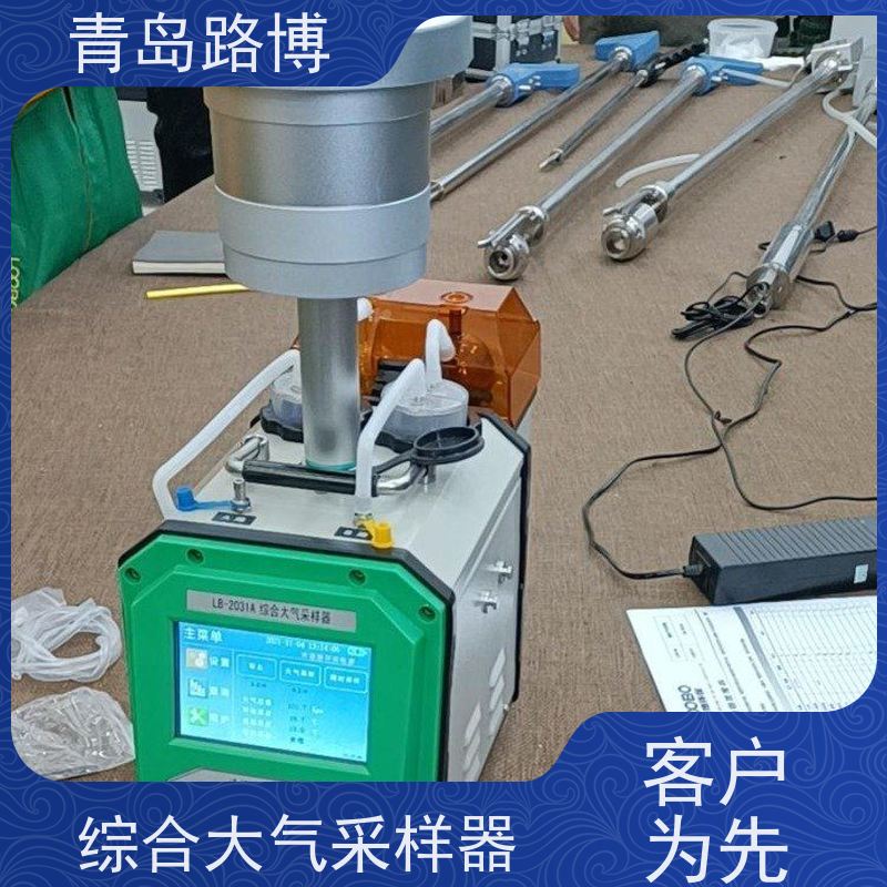  LB-2031A 综合大气采样器 防雨淋设计 流量稳定