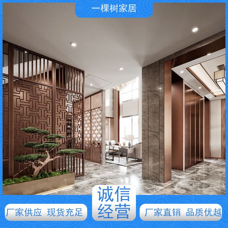 一棵树家居 别墅新中式装修 原木家具定制工厂 健康环保 坚实耐用