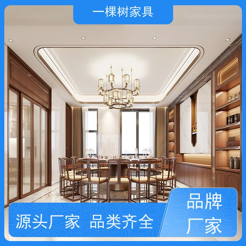 一棵树家具 新中式别墅装修 全屋实木定制品牌 多款进口原木任选