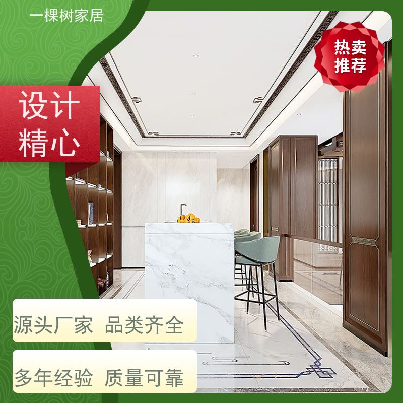 一棵树家居 别墅样板房装修 黑胡桃全屋定制 全案设计 出效果图