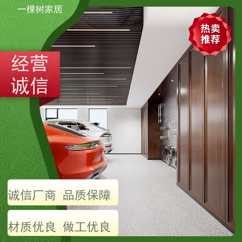 一棵树家居 别墅室内装修 黑胡桃定制家具 风格多样 高贵典雅