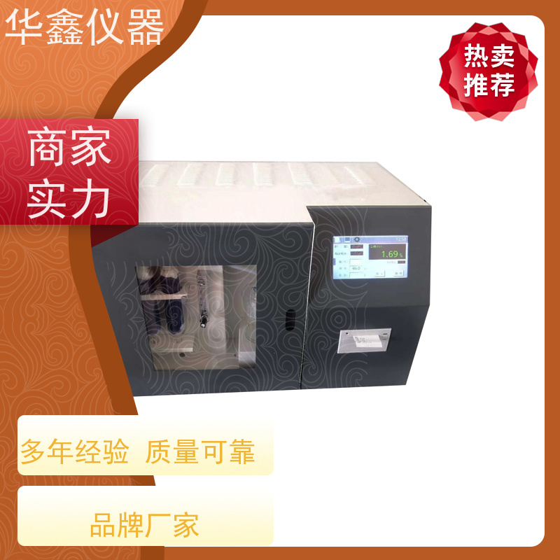 全自动测硫仪定硫仪 煤炭全硫测定仪 KZDL-5000C 硅碳管异径管厂家