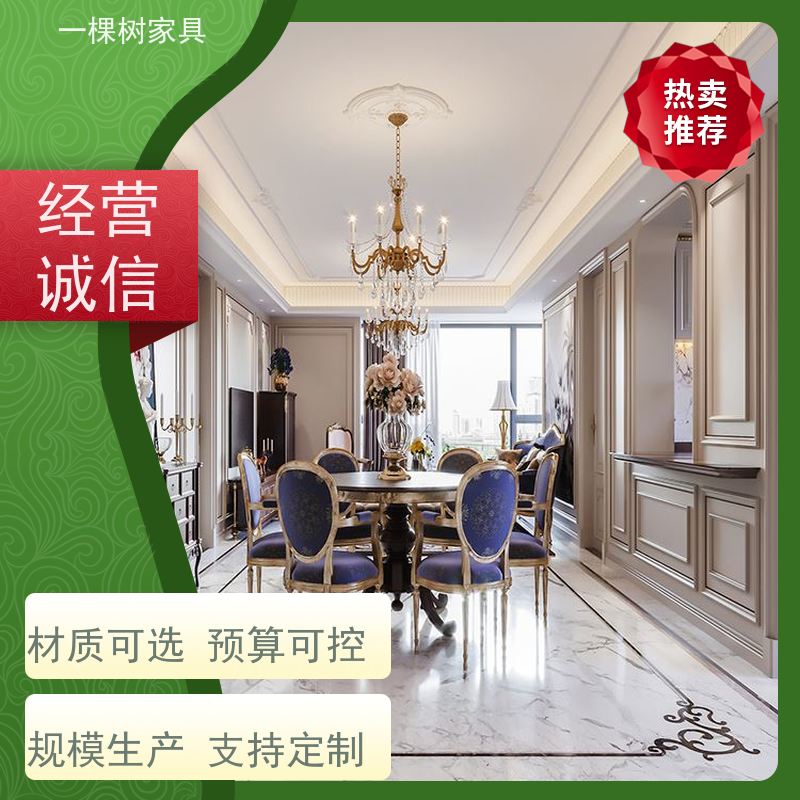 一棵树家具 豪华别墅装修 原木全屋定制 源头厂家包送货和安装