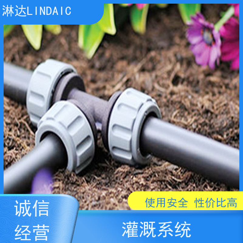 淋达LINDAICS 喷灌滴灌系统 手自一体化设技控制器 品质可信