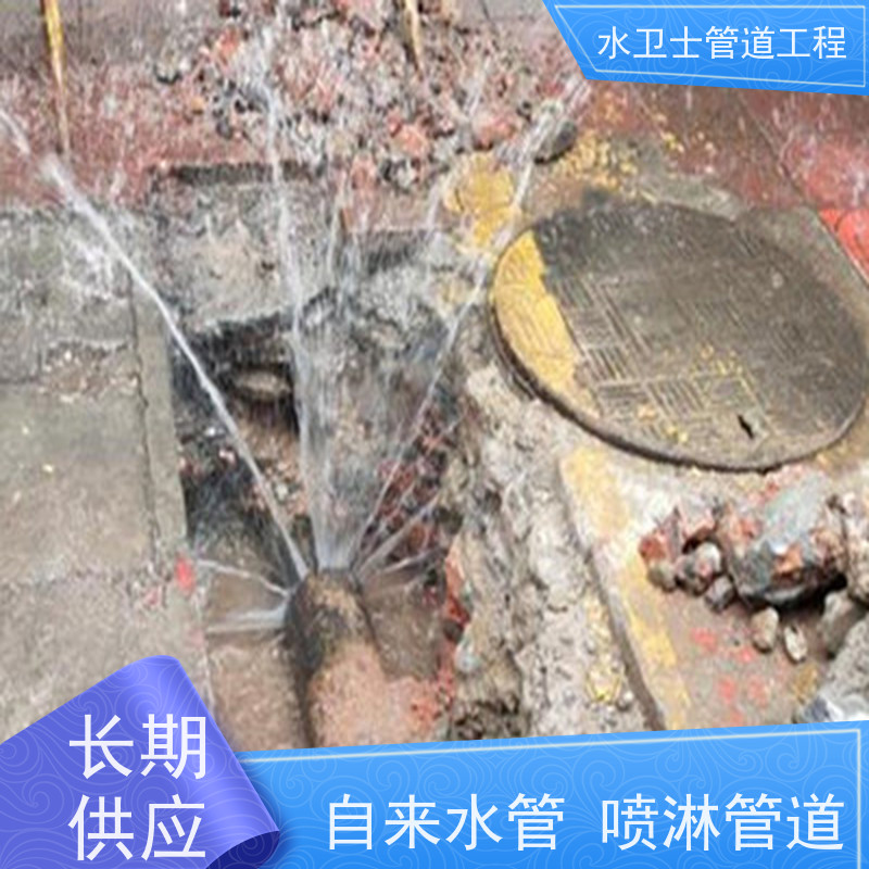 镇江市室内外地下暗管微渗漏水防水补漏一步到位