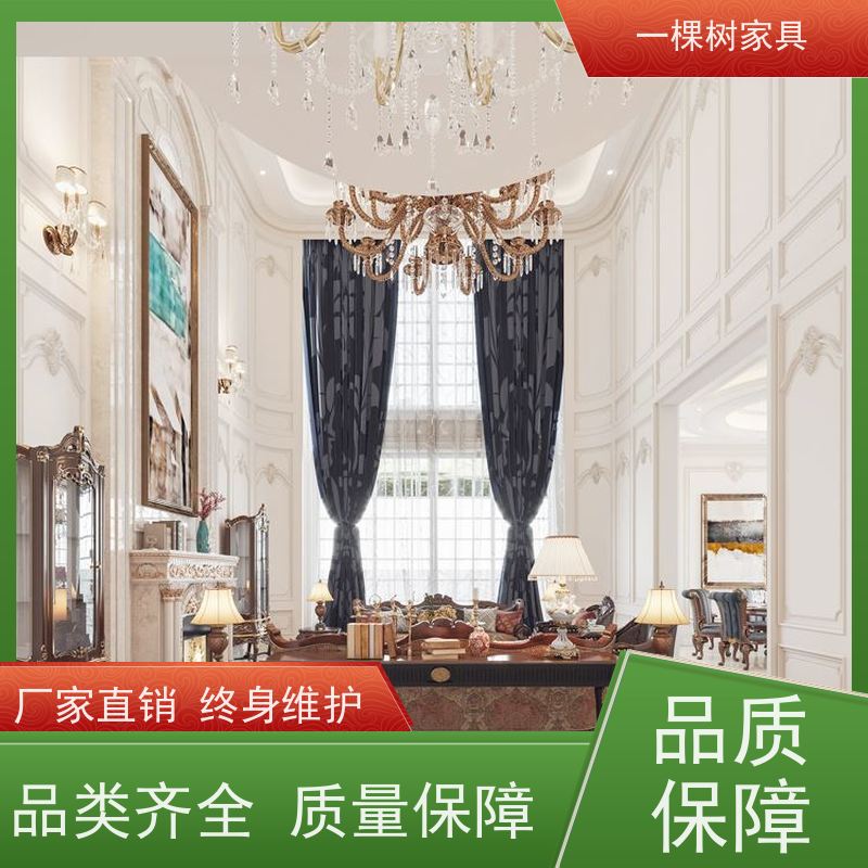 一棵树家具 欧式别墅装修 实木整装定制 多款进口原木随心选择