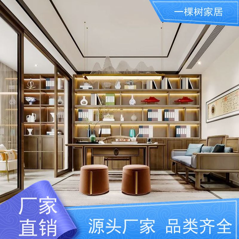 一棵树家居 禅意书房茶室 实木茶桌茶台 传统工艺匠心制造