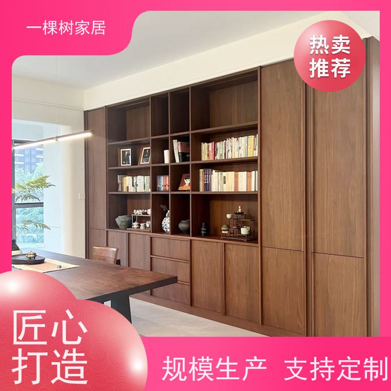 一棵树家居 别墅室内装修 黑胡桃整木定制 全案设计 出效果图