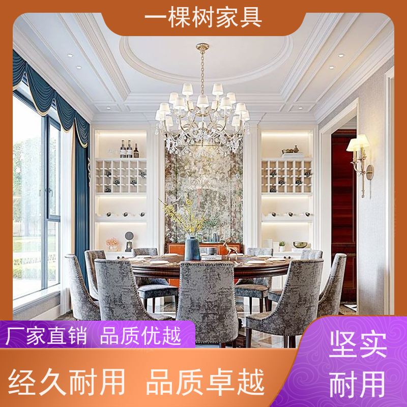 一棵树家具 现代简约装修 樱桃木柜子定制 源头工厂 欢迎选购