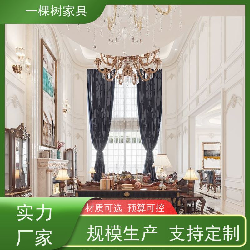 一棵树家具 欧式风格装修 实木整装定制 免费量房出设计效果图