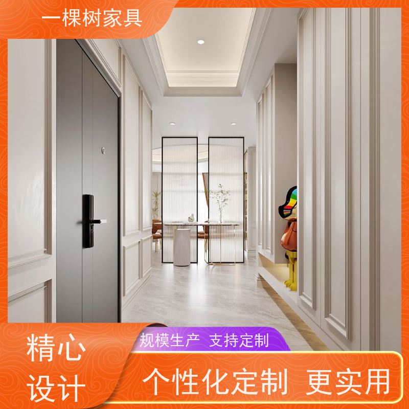 一棵树家具 法式奶油风装修 原木整屋定制 传统榫卯工艺坚实耐用