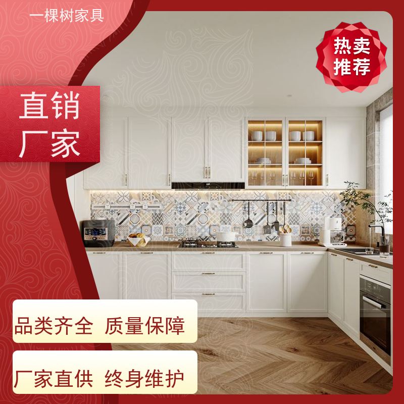 一棵树家具 法式奶油风装修 原木整屋定制 真正源头厂家终身维护