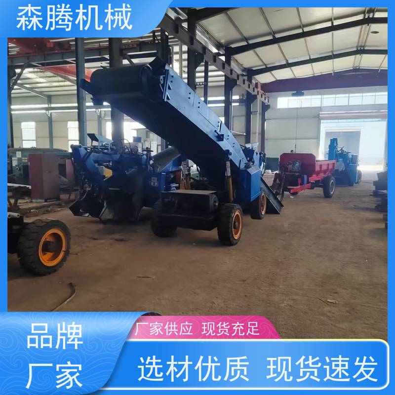 森腾 煤矿用扒渣机 经久耐用 顶管装卸挖掘装载机 规格齐全