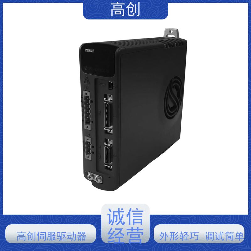  CDHDE-4D52A高创伺服驱动器 占地面积小 应用范围广