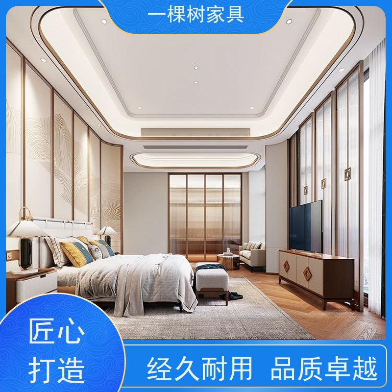 一棵树家具 别墅装修样板房 原木全屋定制品牌 送货安装终身保固