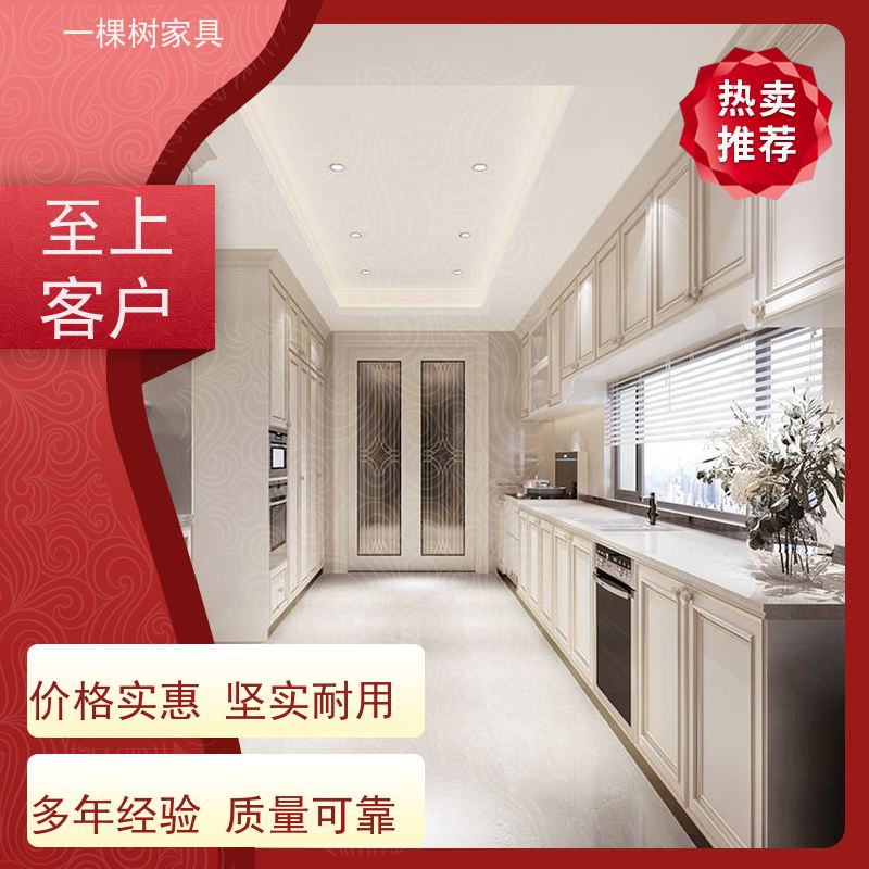 一棵树家具 欧式别墅装修 原木全屋定制 源头厂家包送货和安装