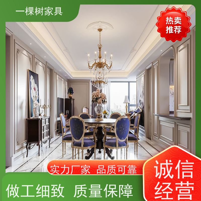 一棵树家具 别墅欧式装修 实木全屋定制 一站式采购省心又省力