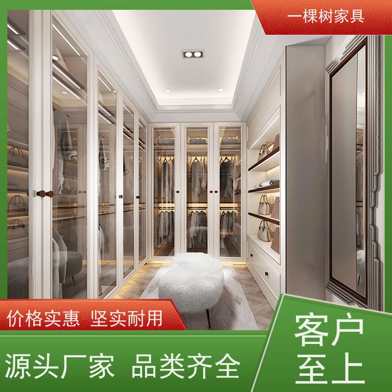 一棵树家具 欧式别墅装修 全屋整装定制 一站式采购省心又省力
